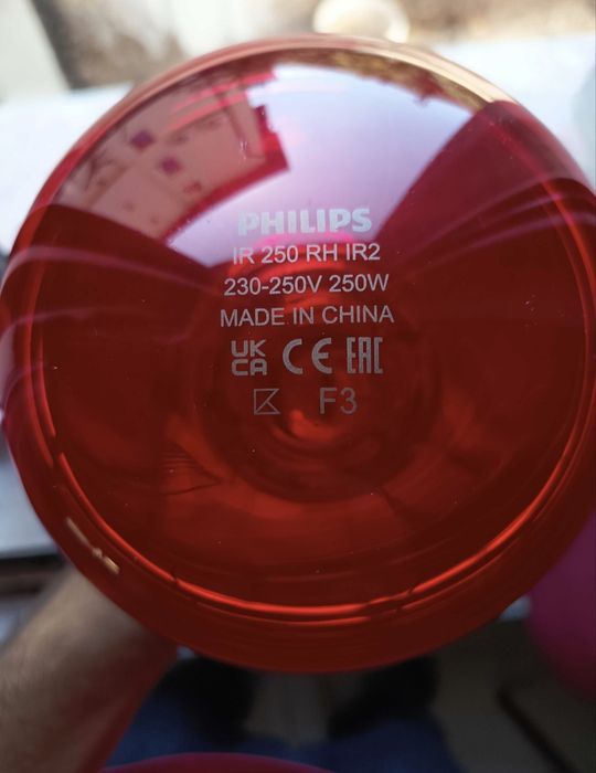 Мобилна инфрачервена суна до 60 градуса