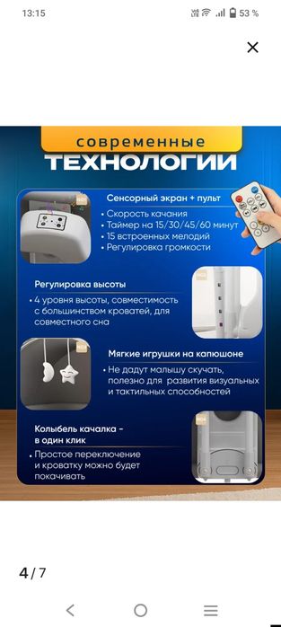 Манеж новый 4 в 1