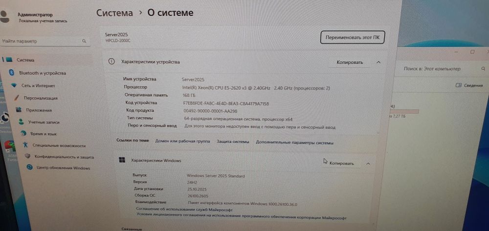 Продам сервер новый.