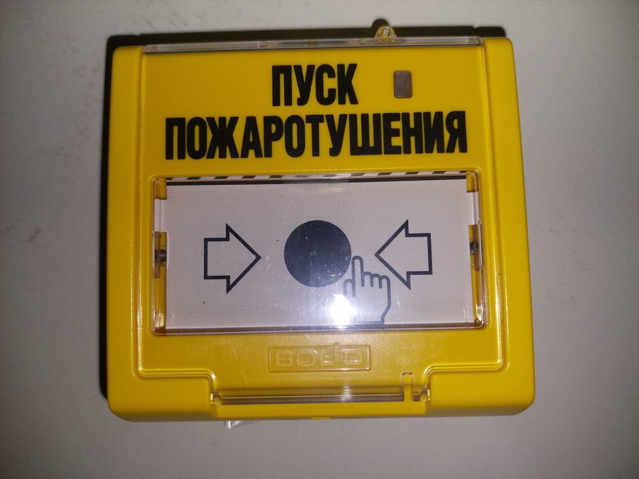 Продам оборулование АПС "Болид"