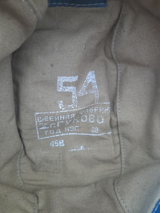 Ремень, пилотки ссср