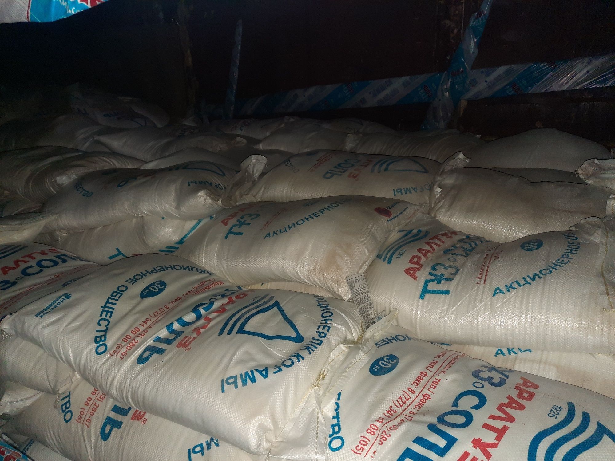 Соль не йодирвоная. Туз Тұз.Соль: 60 тг. - Продукты питания / напитки ...