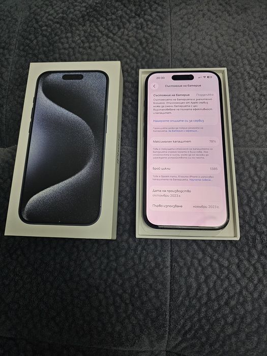 IPhone 15 Pro 128GB