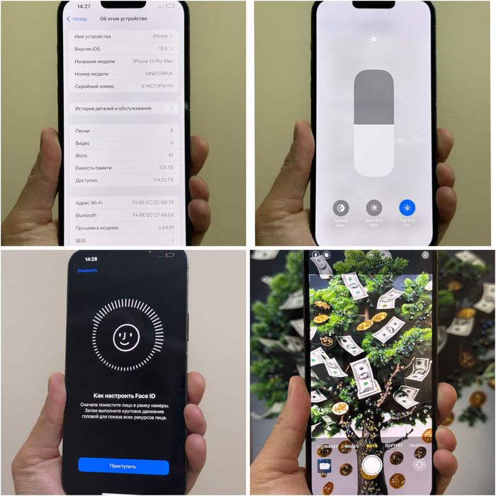 Iphone 13 Pro Max. 128гб