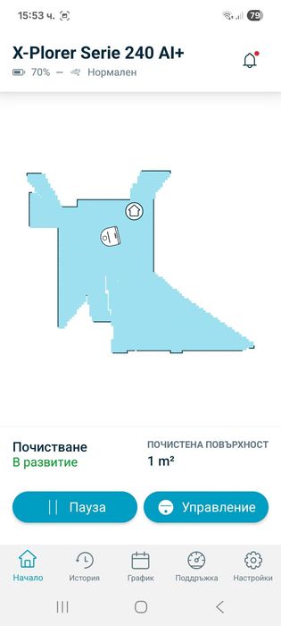 ROWENTA Прахосмукачка робот X-PLORER Serie 240 AI
