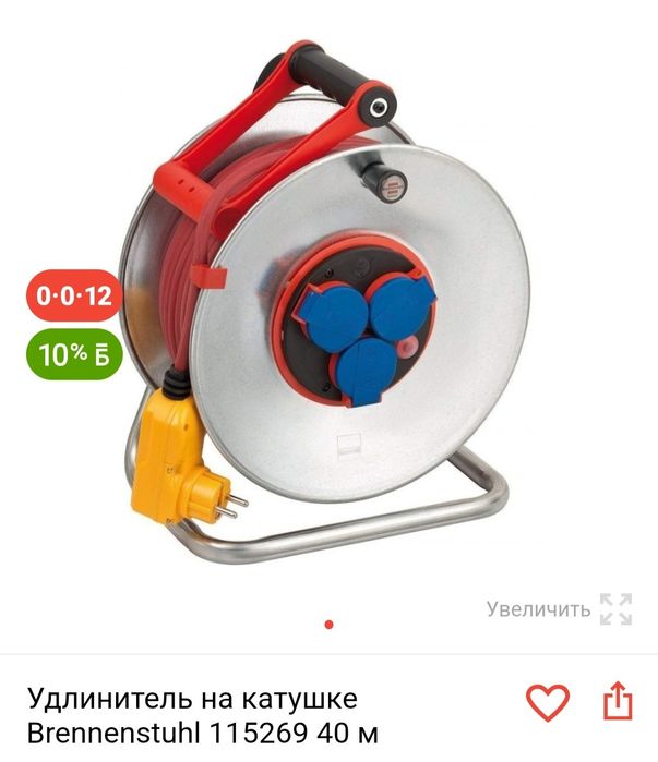 Удлинитель на катушке