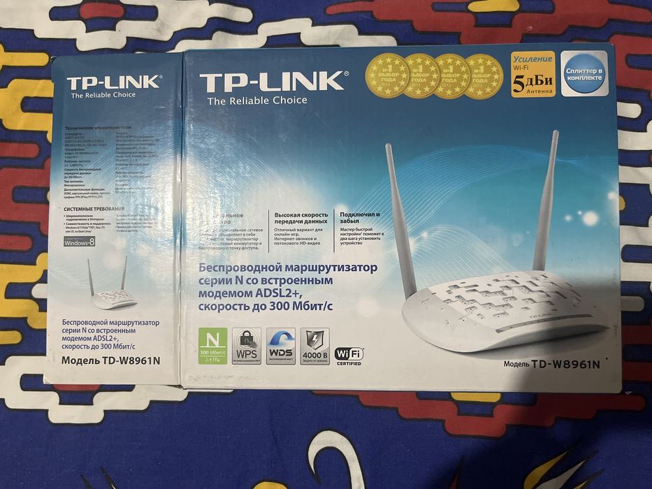 Роутер TP-Link TD-W8961N
