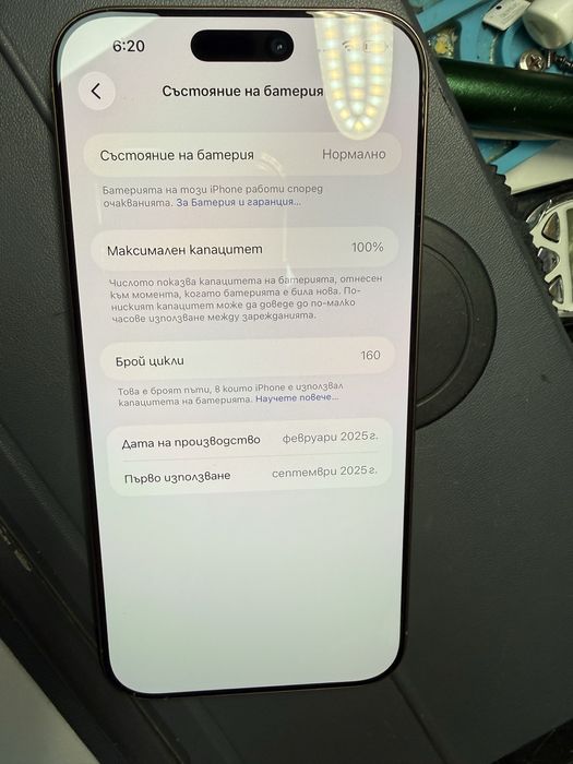Iphone 16 pro max 256 като нов 100% батерия