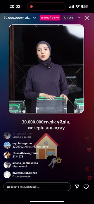 Прямой эфир, конференция, съемка мероприятия