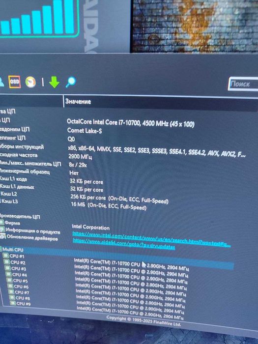 Монтажный Игровой Комп