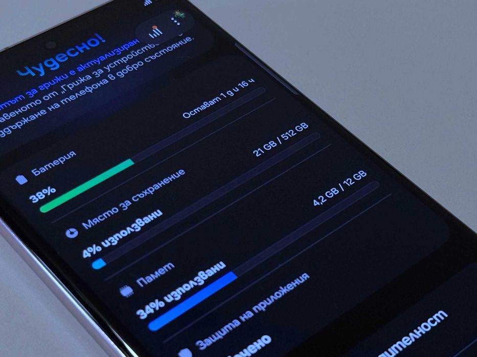 Бартер! Samsung Galaxy S23 Ultra 512/12GB Lavender (Лилав)