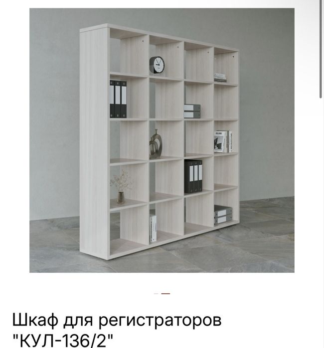 полка, шкаф