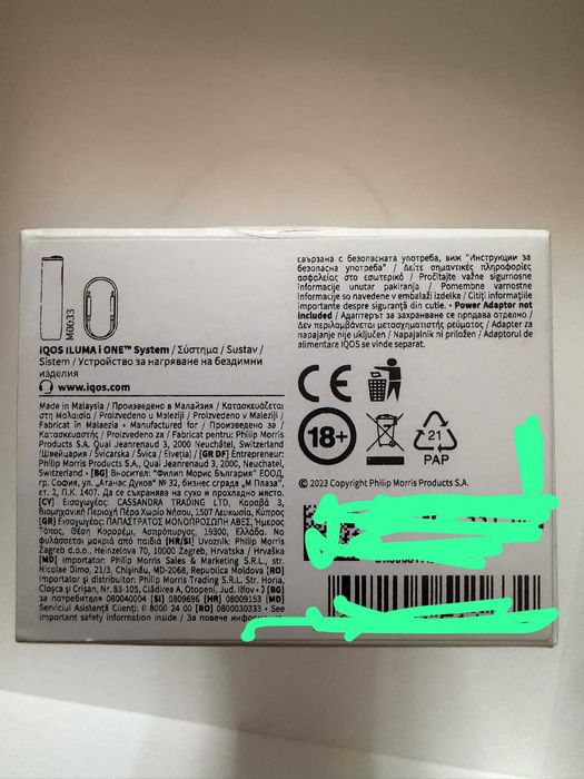 IQOS Iluma i One - Nou Sigilat