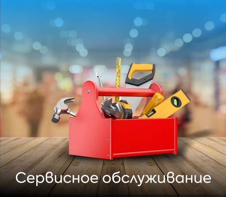 Фильтр для очистки воды