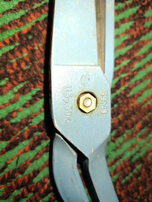 Ножница (СССР) .