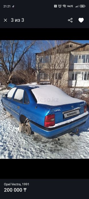 Опель вектра а после дтп