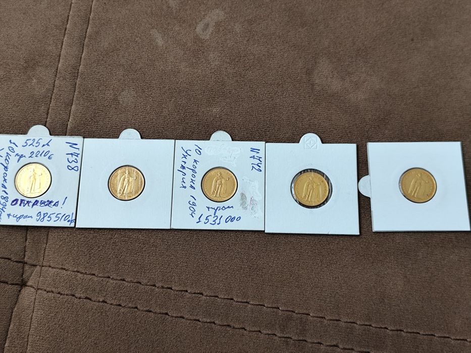 10 златни корони Унгария