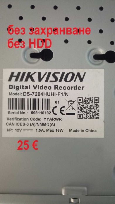 Hikvision камери, цветни, hd-tvi, 2mpx, DVR, NVR - различни модели