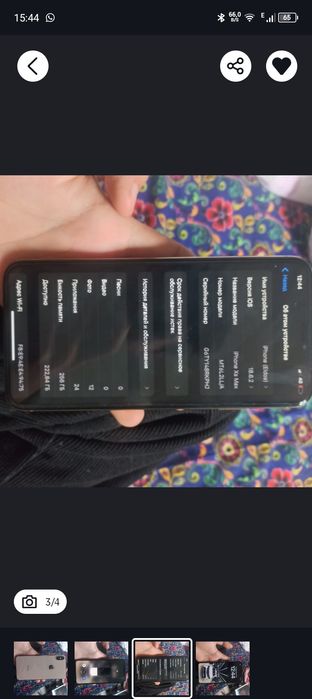 Айфон xs max 256gb