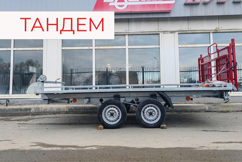 Курганский тандем