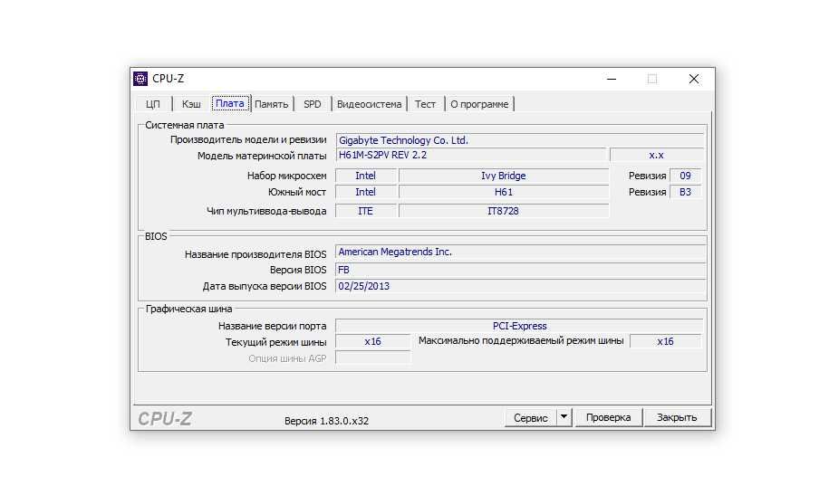 Продаётся компьютер