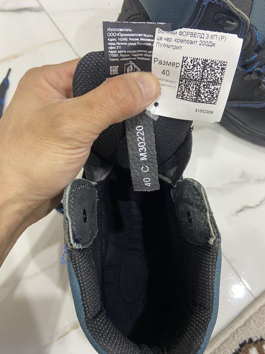 Ботинка сатылады! Новый