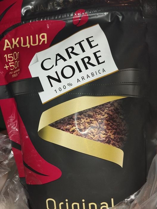 Продам кофе натуральный