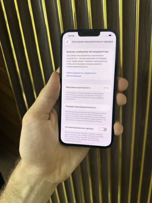 Iphone 14 256 Айфон 14 256