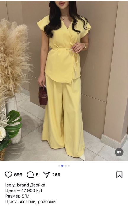 Продам брючный костюм