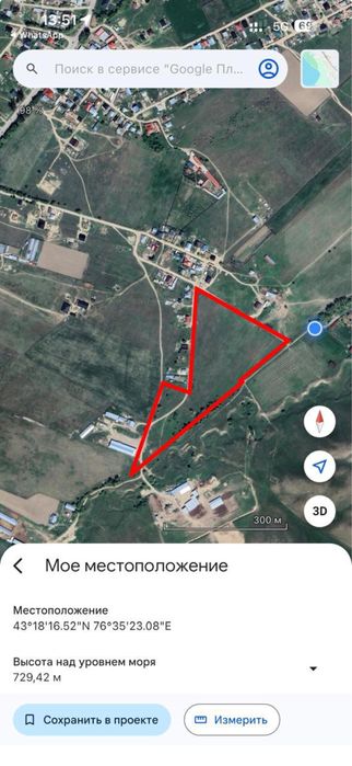 Участок 5 гектар