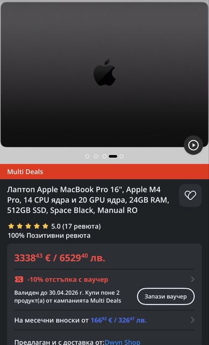 Apple macbook pro 16”