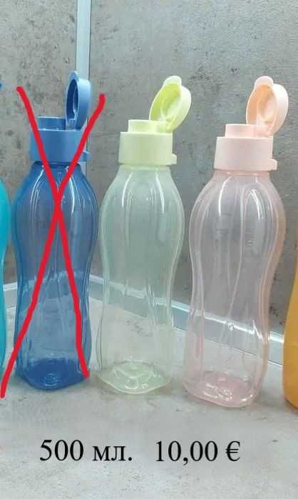 Tupperware продукти