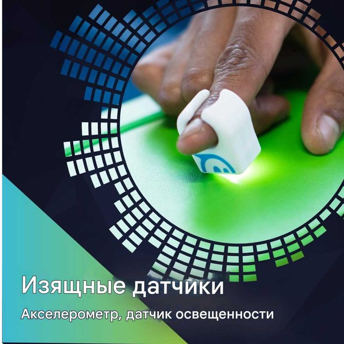 Музыкальные кольца Sphero Specdrums (2 кольца)