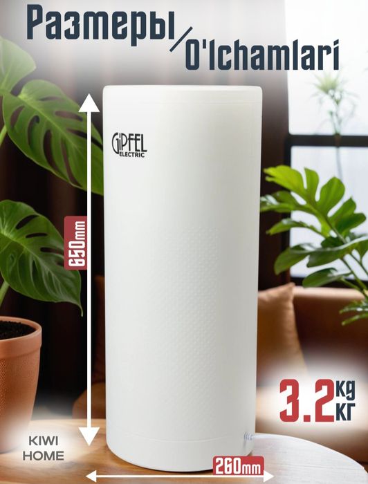 Очиститель воздуха GIPFEL GF-3669 ochistitel