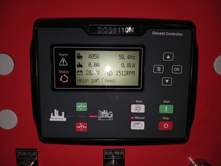 Электрик хизматлари. Саноат ва Хонадонларда. Услуги Электрика на произ