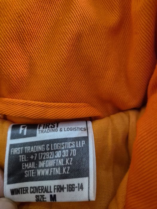 Спецодежда Комбез