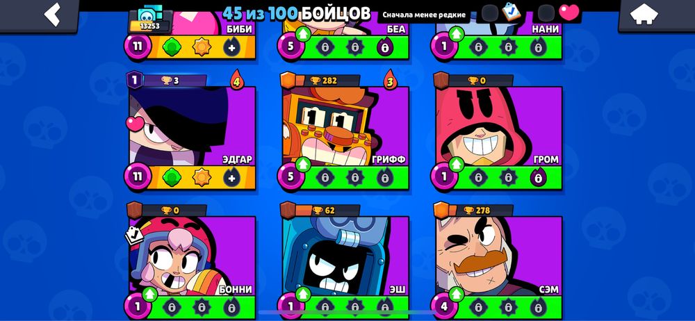 Бравл старс аккаунт