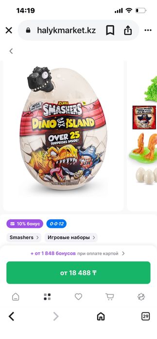 Продам игрушки детские