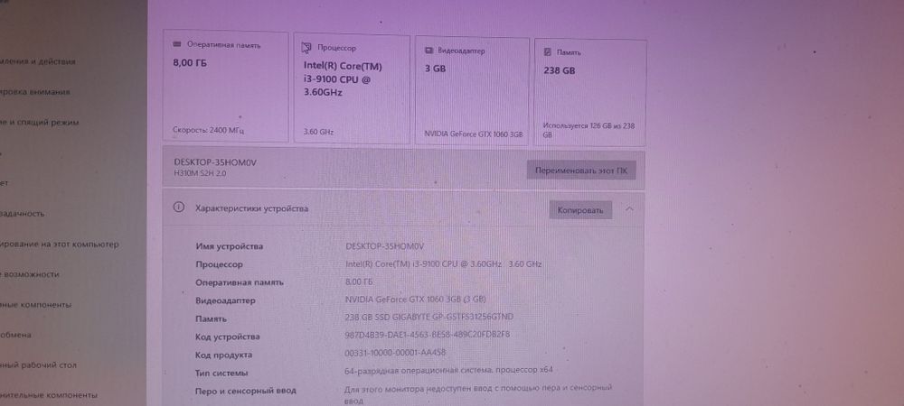 Продам игровой системный блок