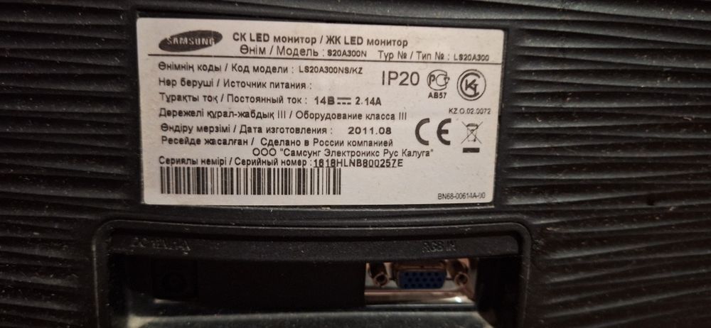 Монитор Samsung рабочий