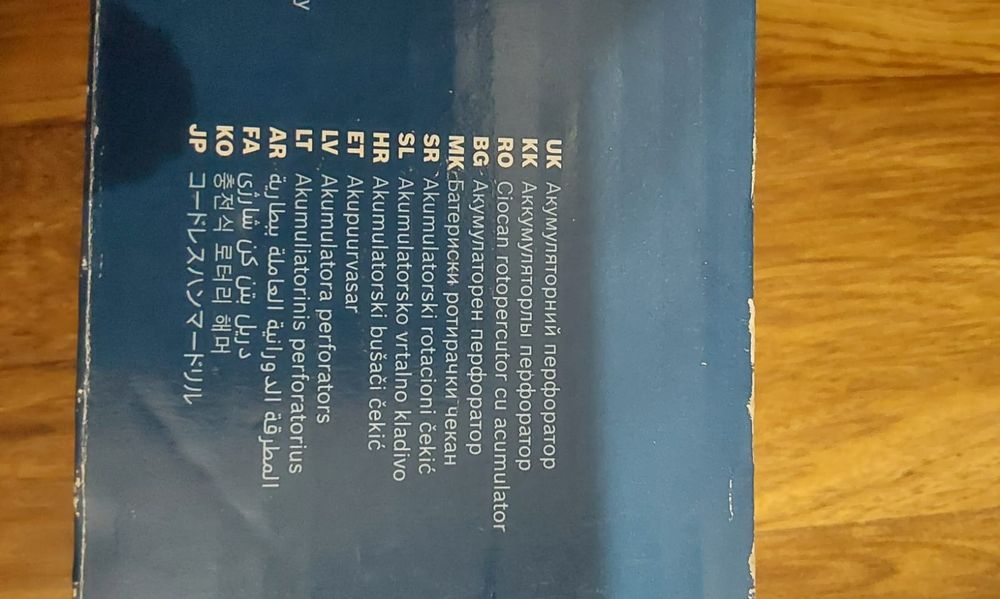 Ciocan rotopercutor Bosch nou