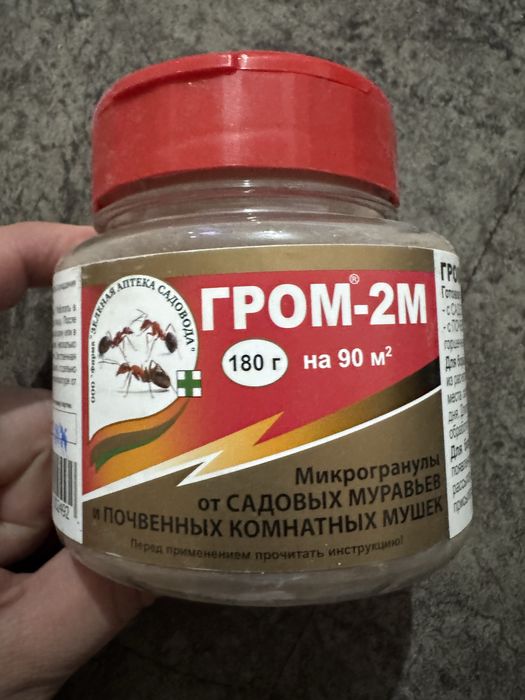 Продам средство от вредителей