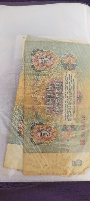 Продам цены разные