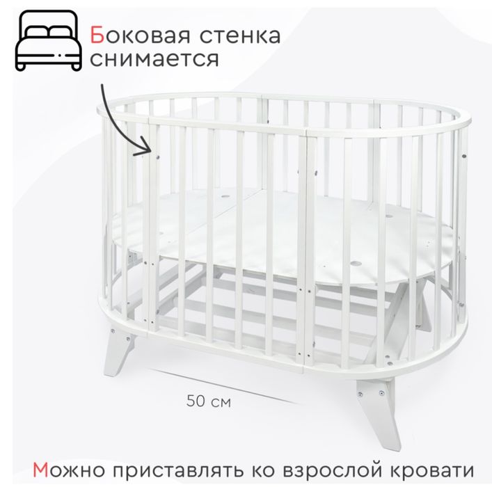 Продам трансформер Манеж