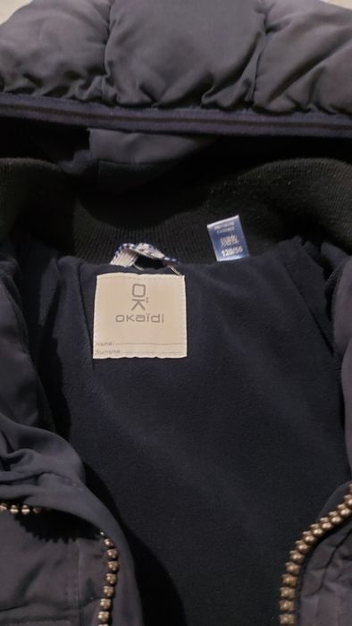 Зимно яке за момче