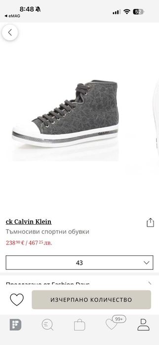 Обувки Calvin Klein