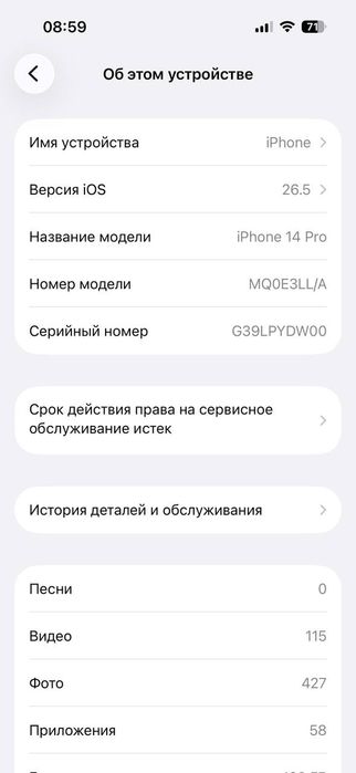 Продается iPhone 14 pro