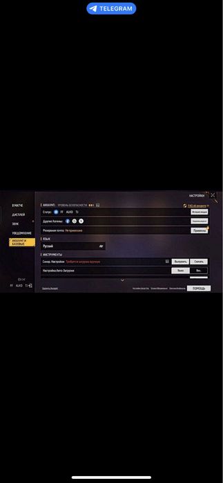 Фф акк продаю за 1000 тг