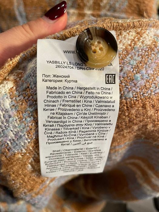 Y.A.S Вълнено карирано палто, XL