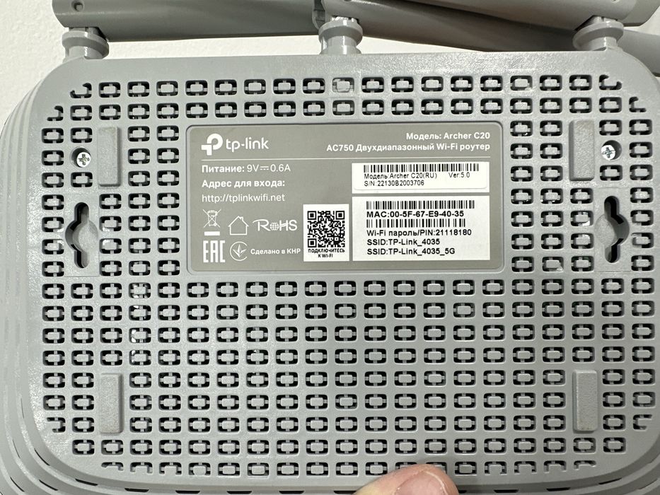 Wi-Fi роутер TP-Link Archer C20 (AC750, двухдиапазонный) вай фай